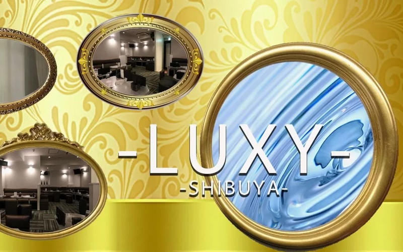 LUXY/ラグジー