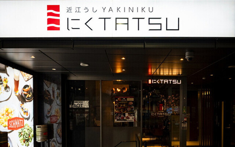 近江うし焼肉 にくTATSU 渋谷店/ニクタツ